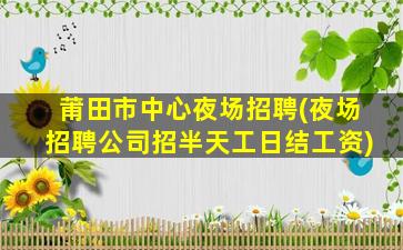 晋城酒吧招聘